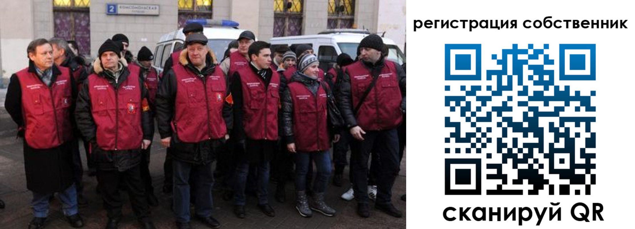 прописка иностранных граждан в Отрадном